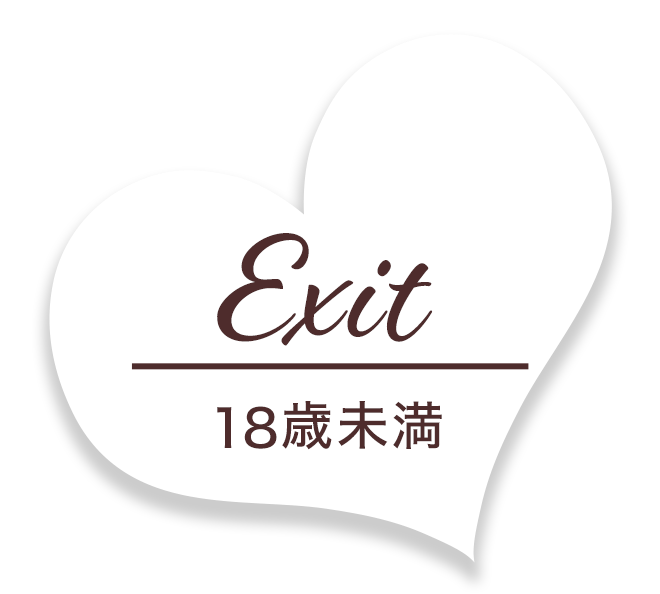 Exit